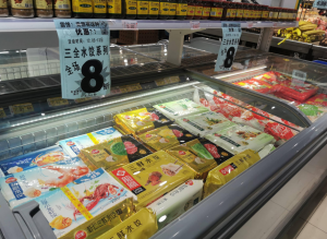 速凍食品顏色怎么測(cè)量？冷凍食品外觀檢測(cè)標(biāo)準(zhǔn)