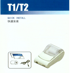 (色差儀專用)微型打印機(jī)使用說明書