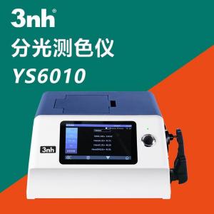 塑料臺(tái)式色差儀YS6010